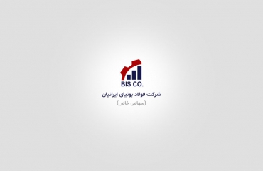 شرکت سمنگان ترابر 