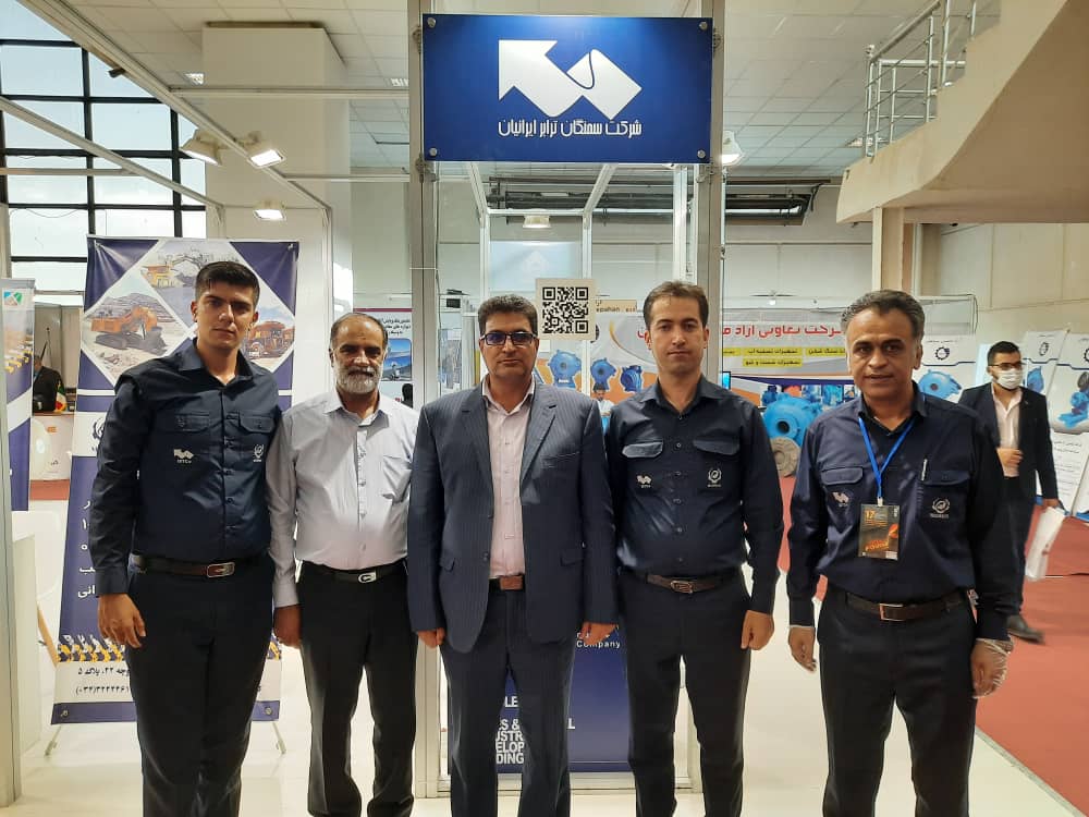 حضور در هشتمین نمایشگاه بین المللی معدن و صنایع معدنی کرمان حضور در هشتمین نمایشگاه بین المللی معدن و صنایع معدنی کرمان