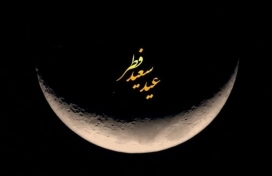 پیام تبریک مدیر عامل 